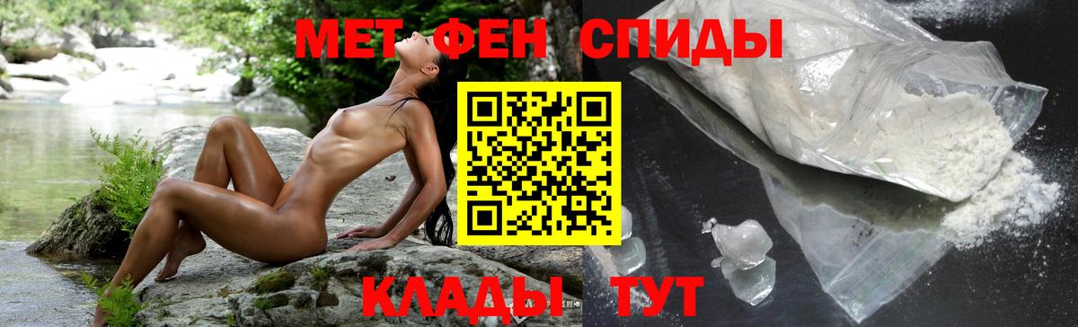 АМФЕТАМИН Розовый Изобильный