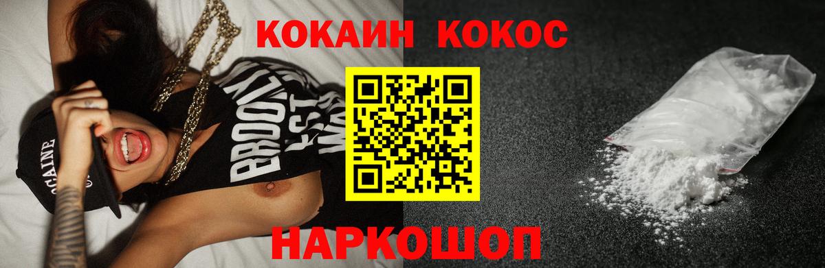 COCAIN Перу Изобильный