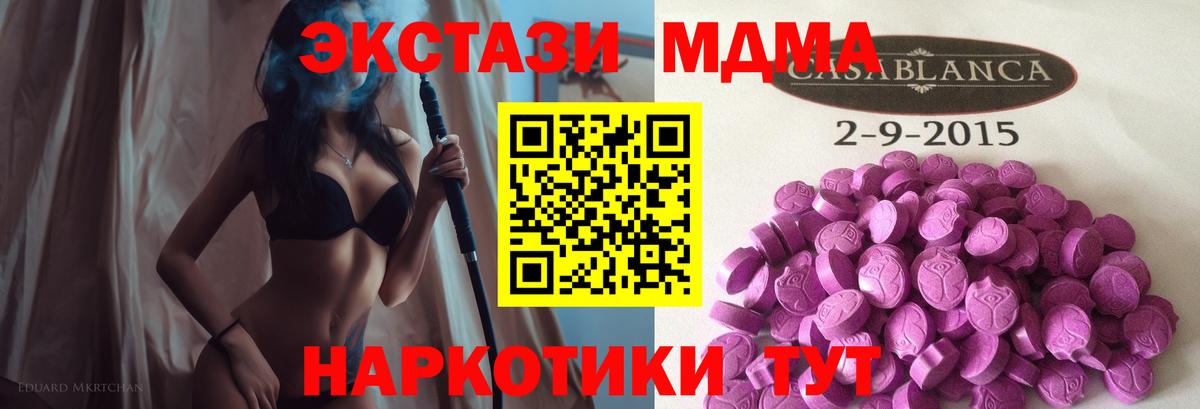 Ecstasy VHQ Изобильный