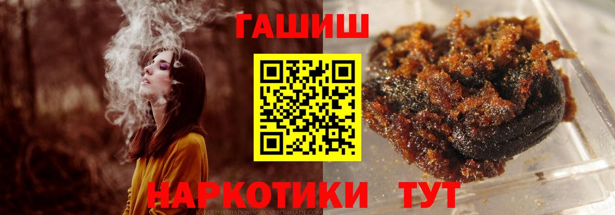 ГАШ AMNESIA HAZE  Вход с VPN  как найти наркотики  Изобильный  ГАШ Изолятор 
