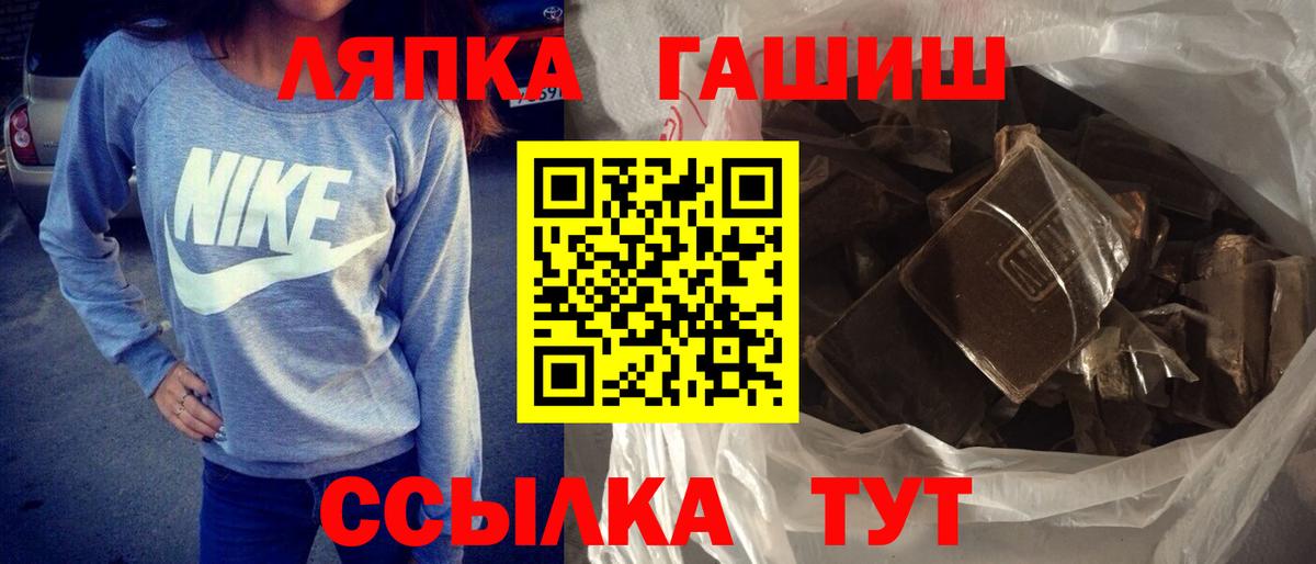 ГАШ гарик Изобильный