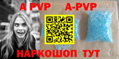 трава Гагарин
