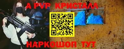трава Гагарин