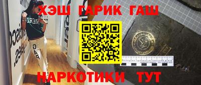 трава Гагарин