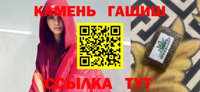 трава Гагарин