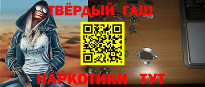 трава Гагарин