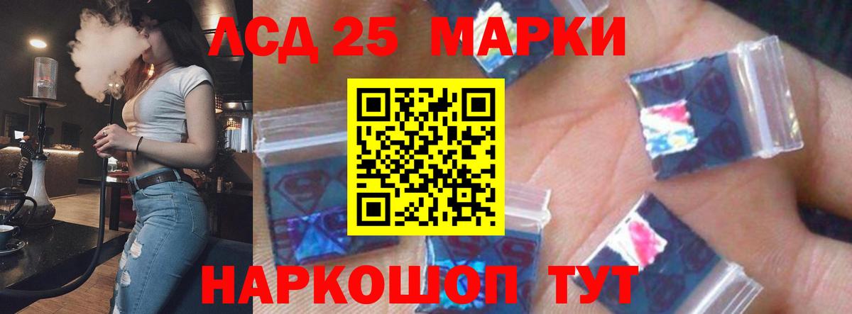 Лсд 25 экстази  Лсд 25 экстази ecstasy  Вход с VPN  Изобильный  Лсд 25 экстази ecstasy 