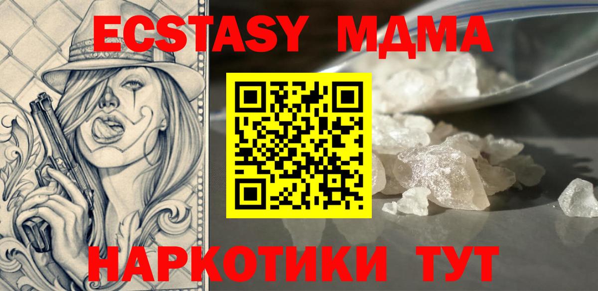 МДМА VHQ Изобильный