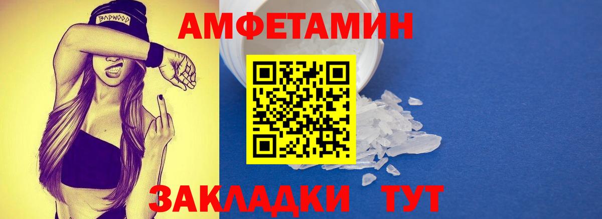 Первитин винт  Первитин  Изобильный  Вход с VPN 