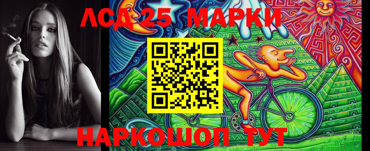 Изобильный  Марки NBOMe  Марки 25I-NBOMe 1,5мг  Вход с VPN  Марки 25I-NBOMe 1,5мг 
