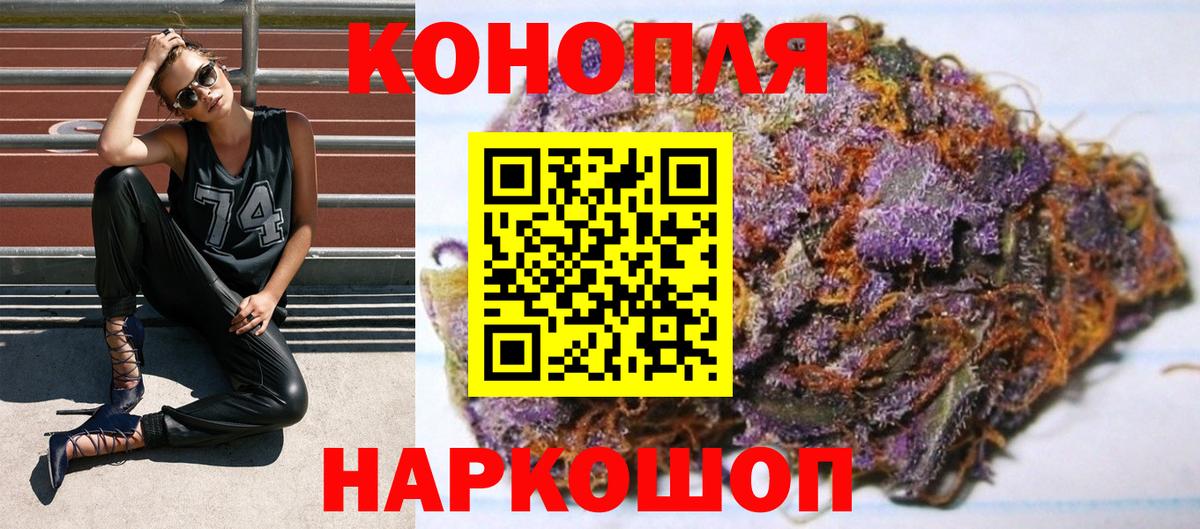 Канабис Amnesia  Марихуана гибрид  Вход с VPN  МАРИХУАНА гибрид  Конопля планчик  Изобильный 