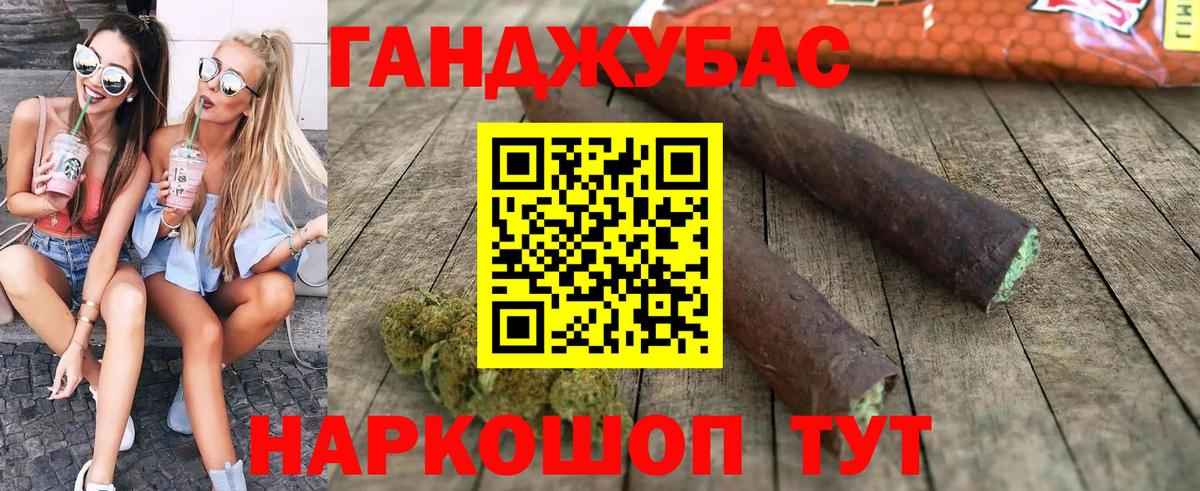 Бошки Шишки Bruce Banner Изобильный